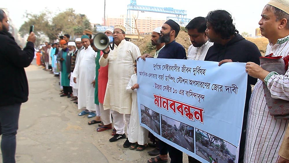 উন্মুক্ত স্থানে ময়লার ভাগাড়, বিক্ষুব্ধ উত্তরাবাসীর মানববন্ধন!