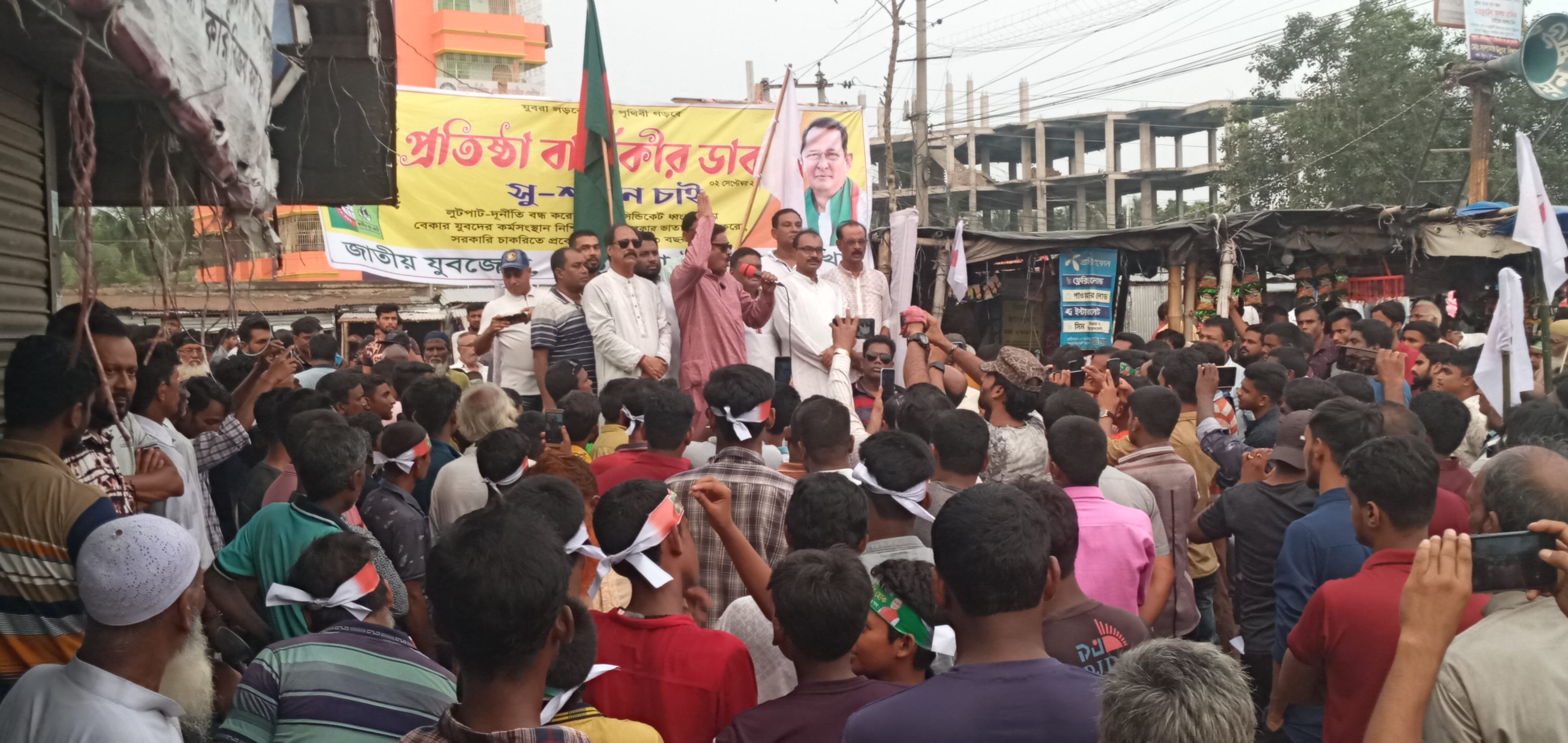ভেড়ামারায় জাসদ যুব জোটের ১৯তম প্রতিষ্ঠাবার্ষিকী পালিত