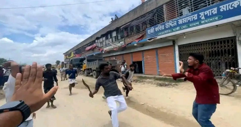 শরীয়তপুরে কোটা আন্দোলনকারী ও ছাত্রলীগের ধাওয়া পাল্টা ধাওয়া