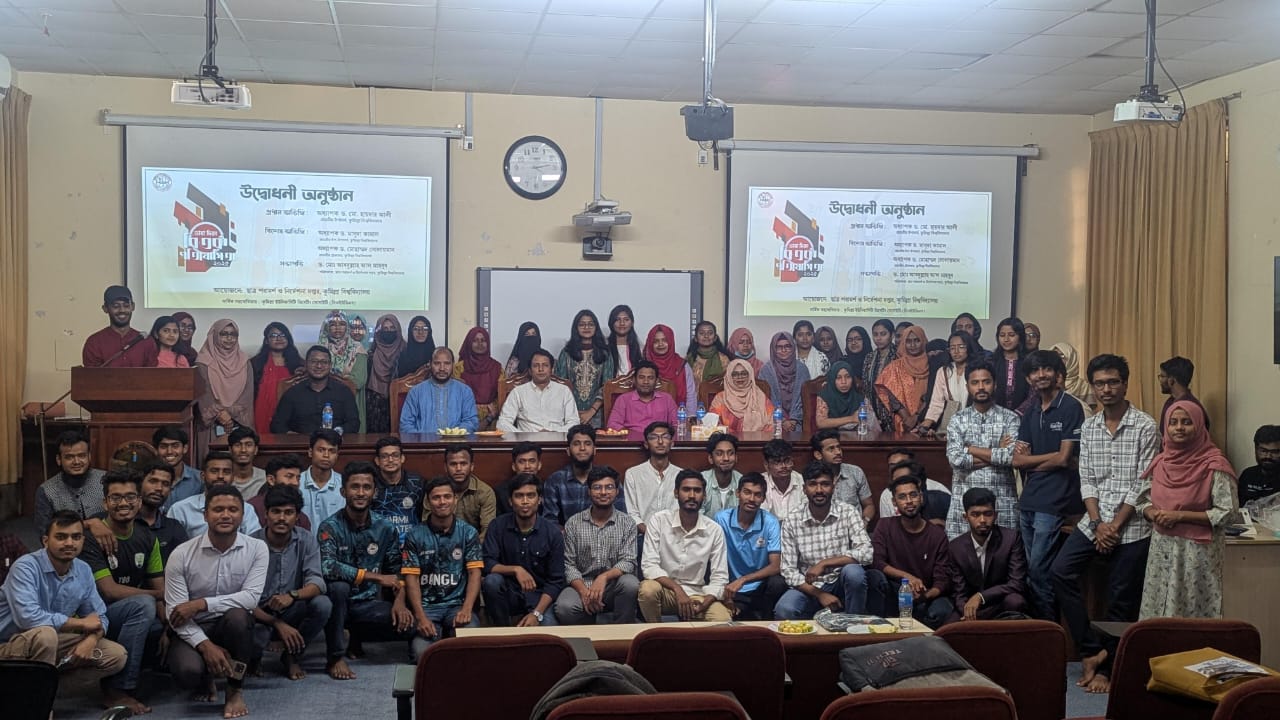 আন্তর্জাতিক মাতৃভাষা দিবস উপলক্ষ্যে কুবিতে বিতর্ক প্রতিযোগিতা