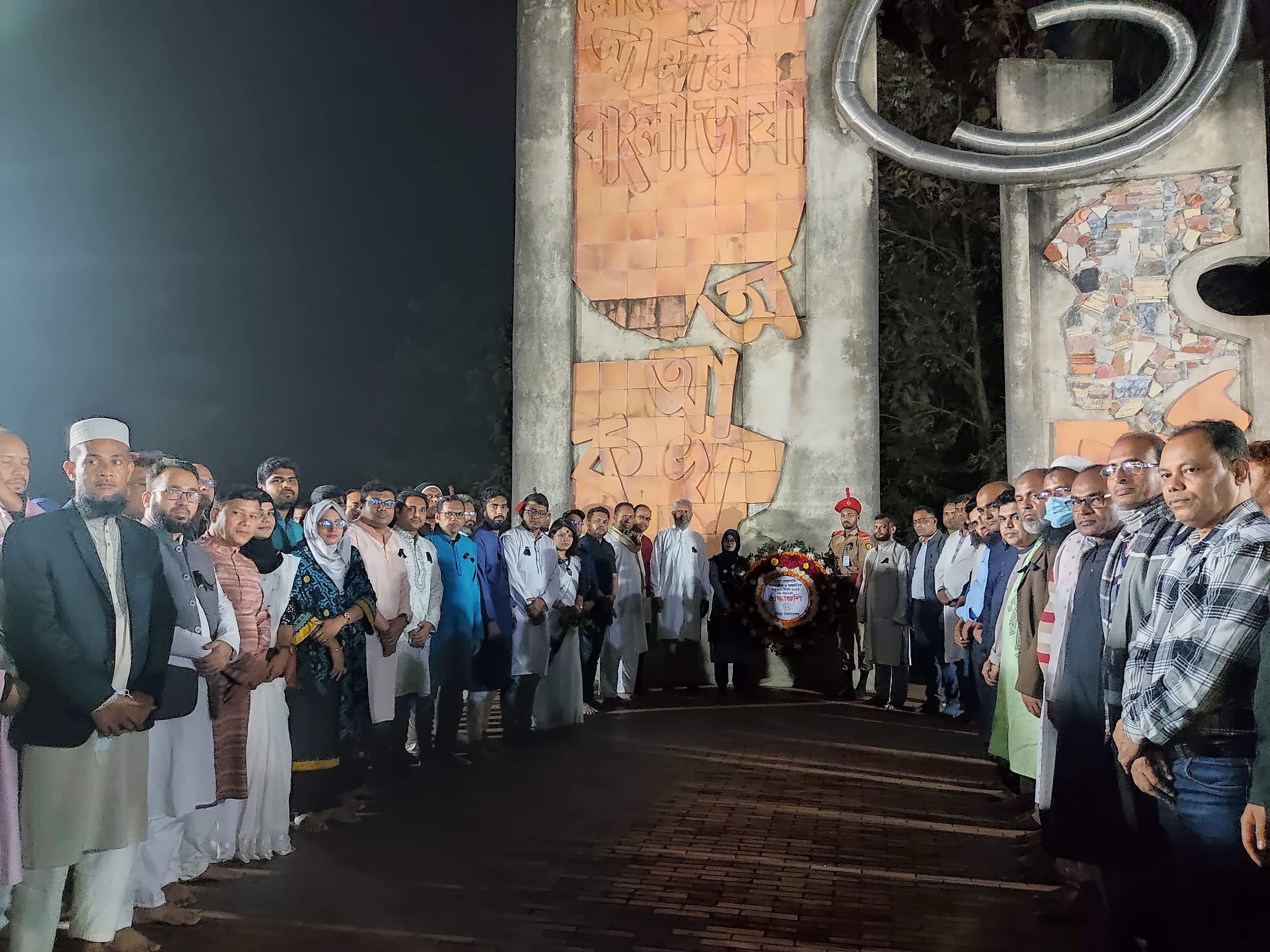 একুশের প্রথম প্রহরে ভাষা শহিদদের প্রতি কুবির গভীর শ্রদ্ধাঞ্জলি