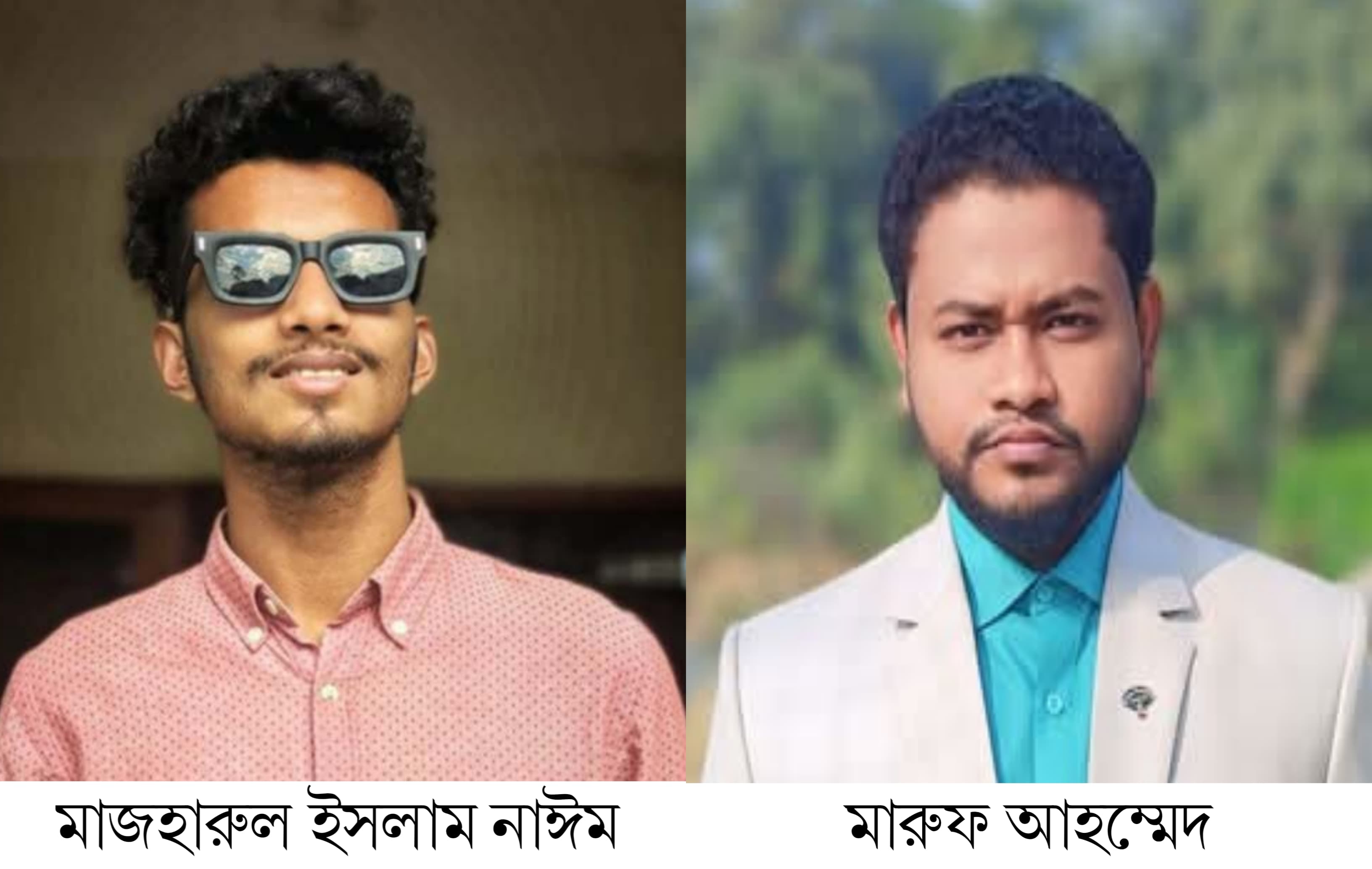 ইবি ক্যাম্পাসে নিষিদ্ধ ছাত্রলীগের দুই নেতাকর্মী আটক, থানায় সোপর্দ
