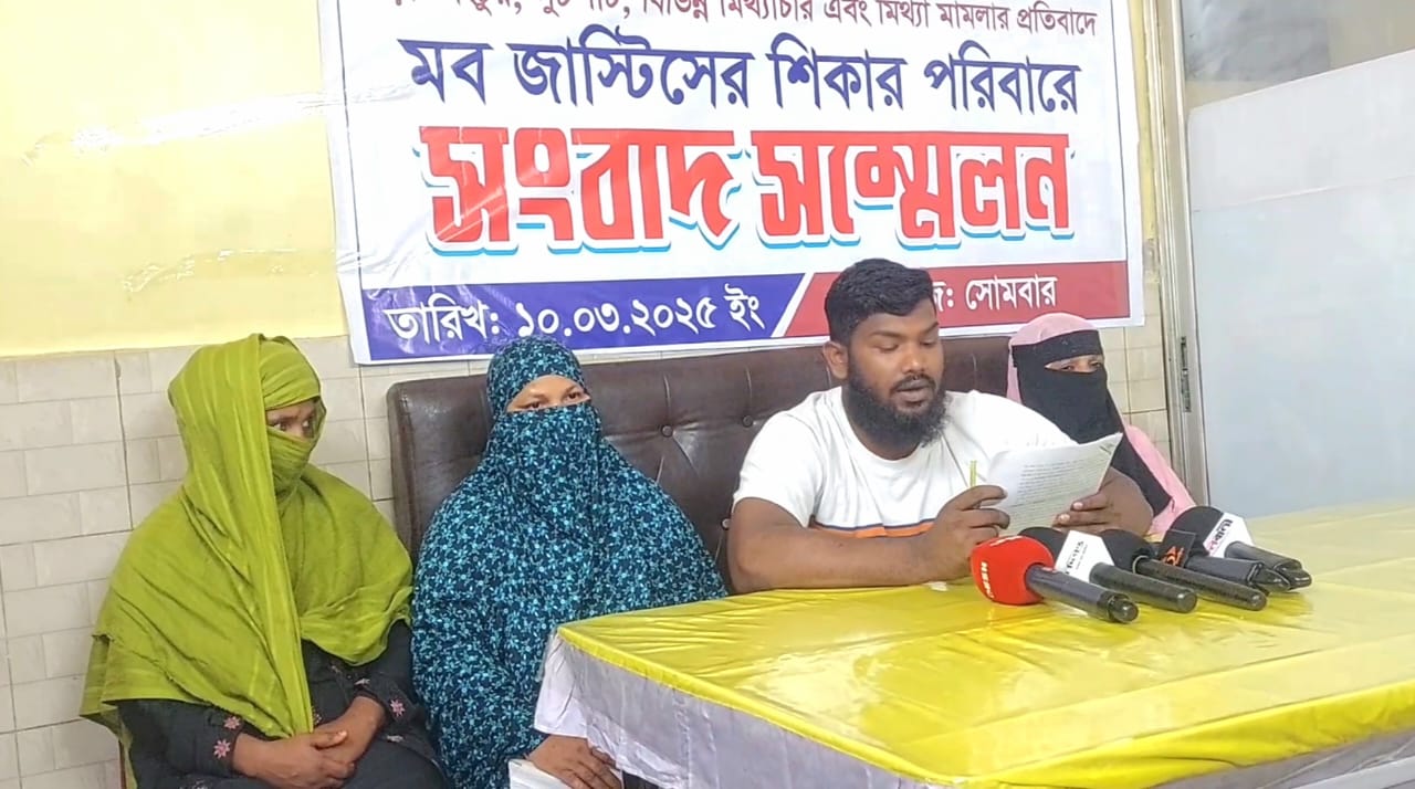লালমনিরহাটে এক ‘অসহায়’ পরিবারের সংবাদ সম্মেলন