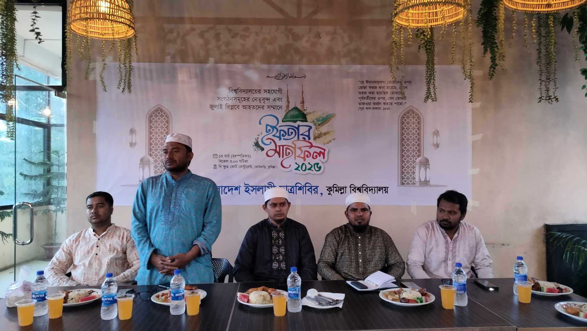 জুলাই বিপ্লবে আহতদের সম্মানে কুবি শাখা ছাত্র শিবিরের ইফতার মাহফিল