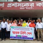 প্রধান উপদেষ্টা বরাবর স্মারকলিপি প্রদান লালমনিরহাট প্রাথমিক শিক্ষক সমিতি