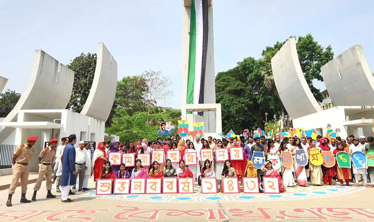 কুমিল্লা বিশ্ববিদ্যালয়ে বর্ণাঢ্য আয়োজনে বাংলা নববর্ষ উদযাপিত