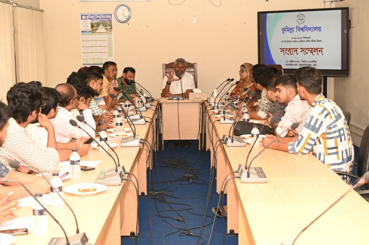 কুমিল্লা বিশ্ববিদ্যালয়ে ভর্তি পরীক্ষা শুরু ১৯ এপ্রিল, মানতে হবে যেসব নির্দেশনা