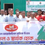 ঘিওরে মহান মে দিবস পালিত