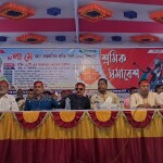 বাগেরহাটে মহান মে দিবস পালিত
