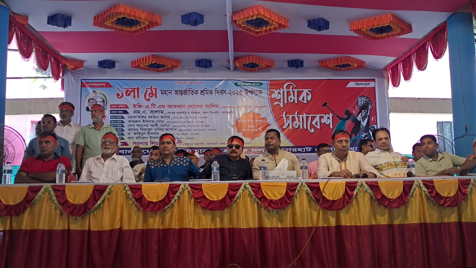 বাগেরহাটে মহান মে দিবস পালিত