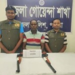পাবনায় ২টি ওয়ান শুটারগানসহ অস্ত্র ব্যবসায়ী গ্রেফতার