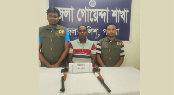 পাবনায় ২টি ওয়ান শুটারগানসহ অস্ত্র ব্যবসায়ী গ্রেফতার