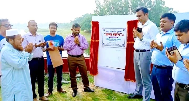 ঘাঘট নদীর পাড়ে ‘মানববন্ধন’ নামে মুক্তমঞ্চের ভিত্তিপ্রস্তর স্থাপন