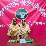 লাকসামে যৌথ বাহিনীর অভিযানে মাদকসহ দুই নারী আটক