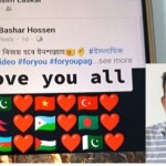 শিলচরে ‘ইসলামের বিজয় হবে ইনশাল্লাহ’ লিখে যুবক আটক
