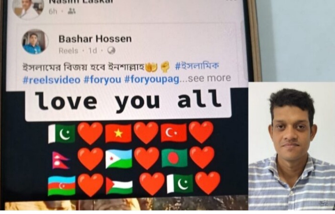 শিলচরে ‘ইসলামের বিজয় হবে ইনশাল্লাহ’ লিখে যুবক আটক