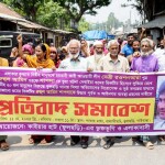 আ.লীগের সেই ‘সন্ত্রাসী নেত্রী রওশন আরার’ বিরুদ্ধে এবার গুমের অভিযোগ!