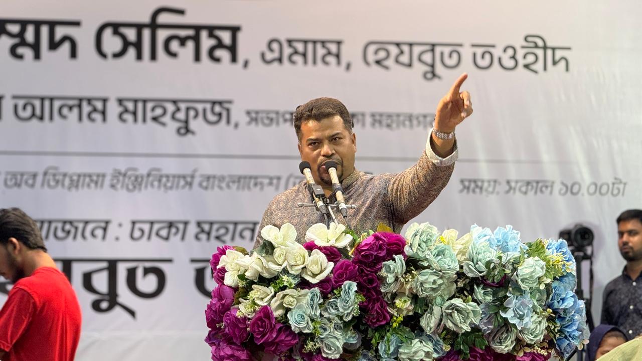জাতিকে বাঁচাতে আল্লাহর বিধান কার্যকর করতে হবে : হেযবুত তওহীদের ইমাম
