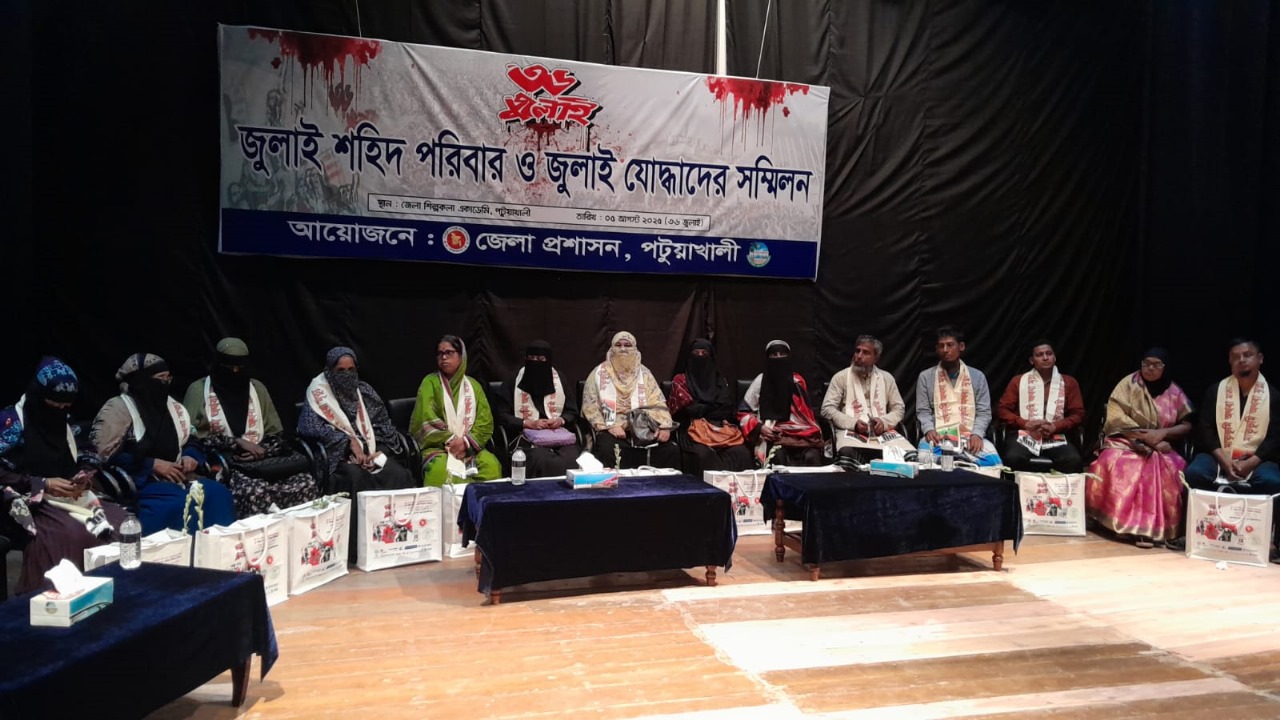 পটুয়াখালীতে জুলাই গণঅভ্যুত্থানের শহীদদের স্মরণে নানা কর্মসূচি