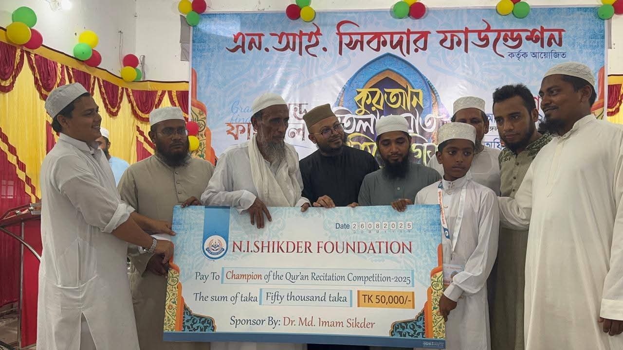 পটুয়াখালীতে কুরআন তিলাওয়াত প্রতিযোগিতা: বিজয়ী পেলেন ৫০ হাজার