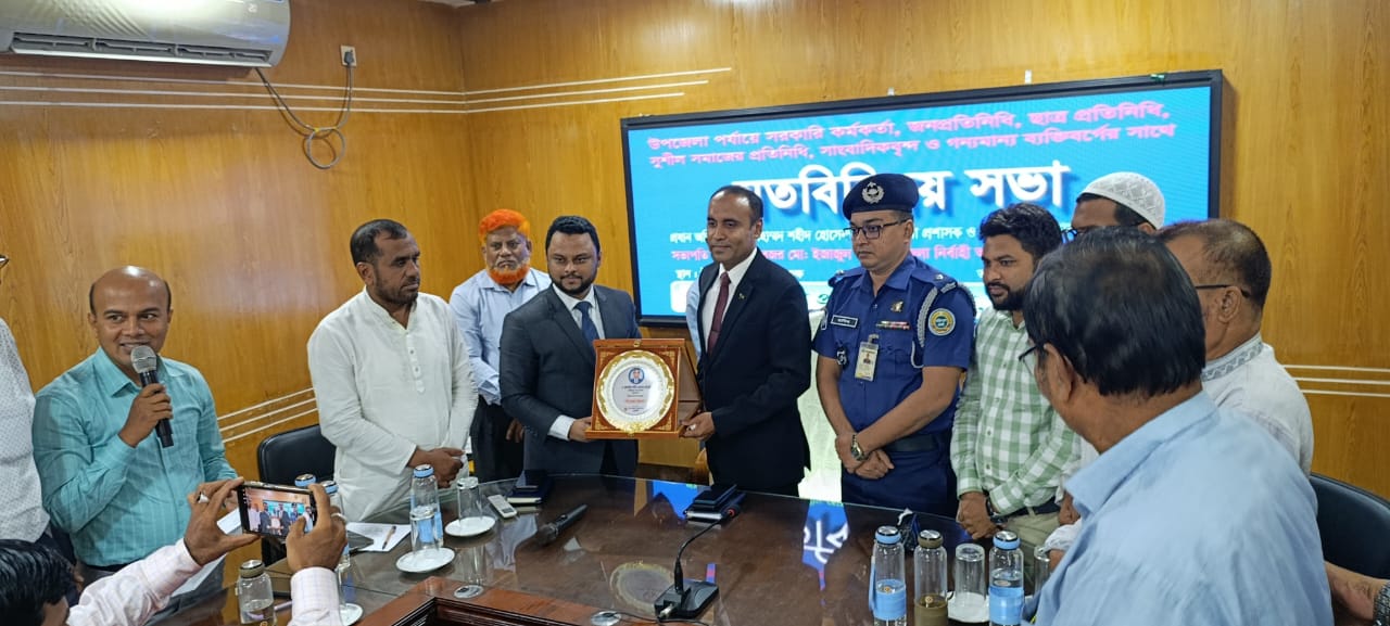 দুমকীতে সর্বস্তরের মানুষের সঙ্গে নবাগত জেলা প্রশাসকের মতবিনিময়