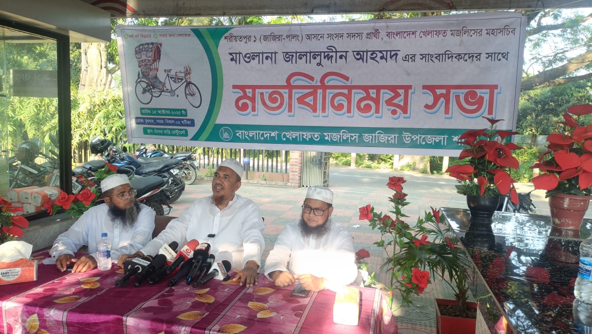 জুলাই সনদের আইনি ভিত্তি ছাড়া জনগণ নির্বাচন মানবে না : মাওলানা জালালুদ্দিন