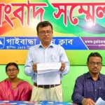 গাইবান্ধায় হিন্দু পরিবারের জমি জবরদখলের অভিযোগে সংবাদ সম্মেলন