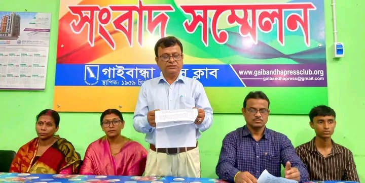 গাইবান্ধায় হিন্দু পরিবারের জমি জবরদখলের অভিযোগে সংবাদ সম্মেলন