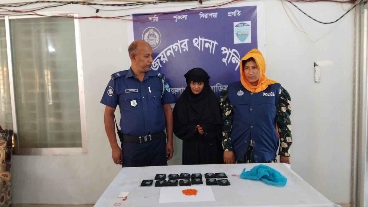 বিজয়নগরে ইয়াবাসহ নারী আটক