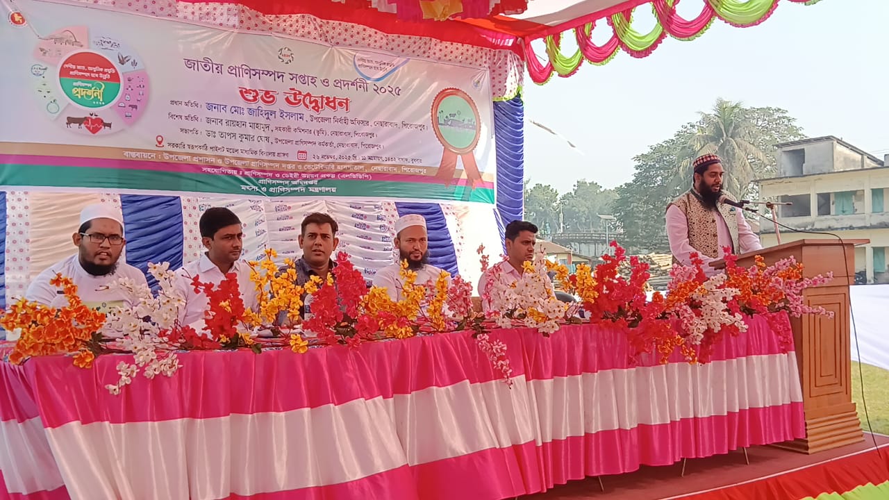 নেছারাবাদে জাতীয় প্রাণিসম্পদ সপ্তাহ ও প্রদর্শনীর উদ্বোধন