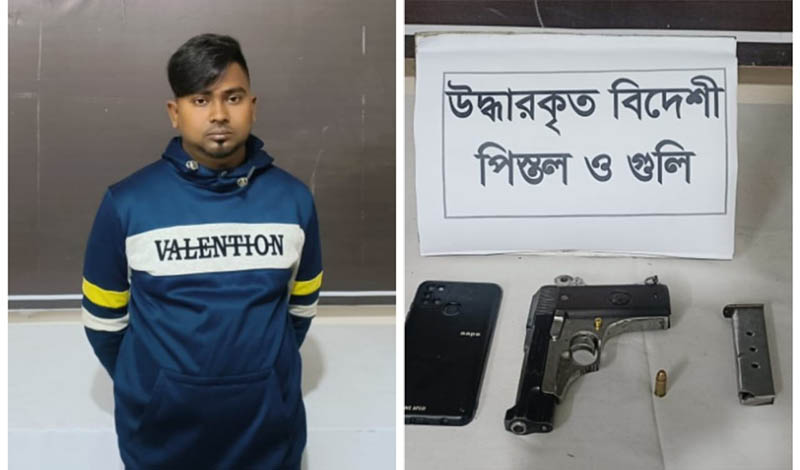 গাজীপুরে র‍্যাব ও সেনাবাহিনীর অভিযানে বিদেশি পিস্তলসহ গ্রেপ্তার ১