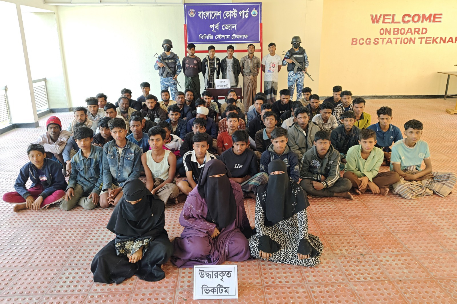 টেকনাফে ৫ মানব পাচারকারী আটক, পাচারের জন্য বন্দি নারী ও শিশুসহ উদ্ধার ৫৫