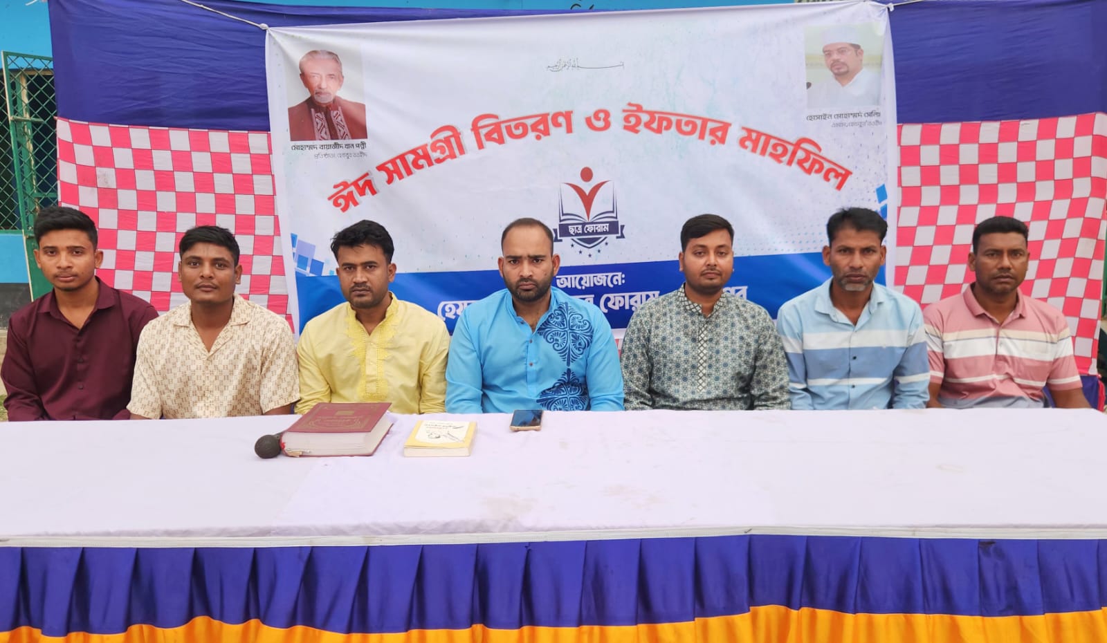 মেহেরপুরে হেযবুত তওহীদ ছাত্র ফোরাম উদ্যোগে ঈদ সামগ্রী বিতরণ ও ইফতার মাহফিল