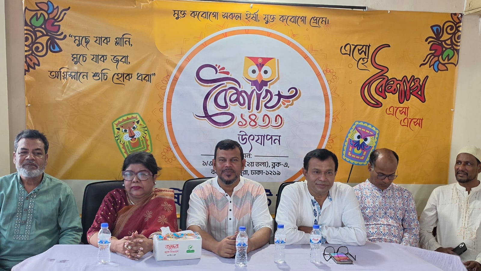 সাম্প্রদায়িক সম্প্রীতি রক্ষায় কুষ্টিয়া সোসাইটি বনশ্রীর সেমিনার ও আনন্দমেলা