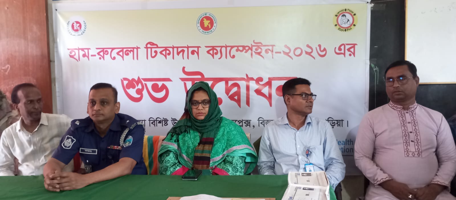 বিজয়নগরে হাম-রুবেলা টিকাদান ক্যাম্পেইনের উদ্বোধন