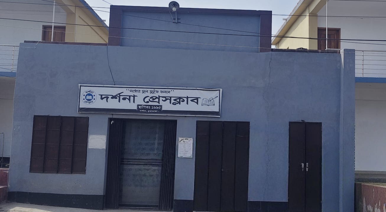 দর্শনা প্রেসক্লাবে মাদক কারবারিদের হামলা, সাংবাদিককে পিটিয়ে জখম