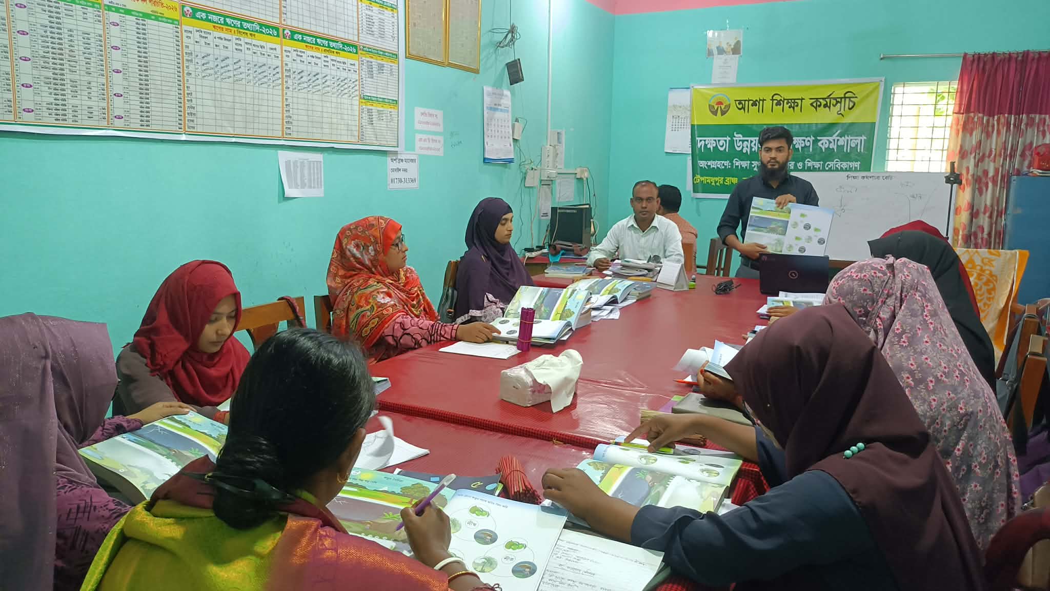 কাউনিয়ায় প্রাথমিক শিক্ষার মানোন্নয়নে আশার প্রশিক্ষণ কর্মশালা