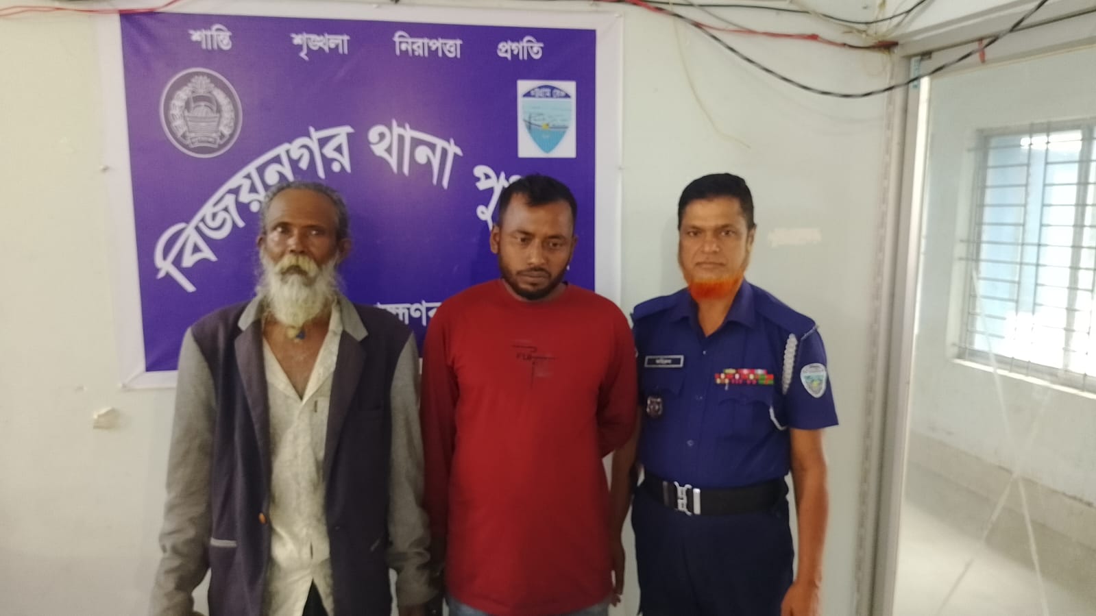 বিজয়নগরে গাঁজাসহ দুই মাদকসেবী গ্রেপ্তার, ৩ মাসের জেল