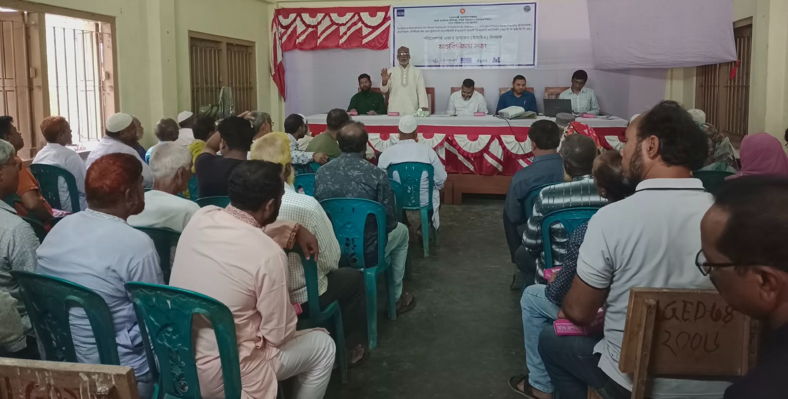 রংপুর-কুড়িগ্রাম মহাসড়ক ৪ লেনে উন্নীতকরণ, কাউনিয়ায় পরিবেশগত প্রভাব মূল্যায়ন সভা