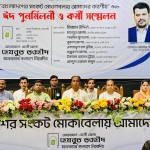 ফেনীতে হেযবুত তওহীদের কর্মী সম্মেলন ও ঈদ পুনর্মিলনী অনুষ্ঠিত