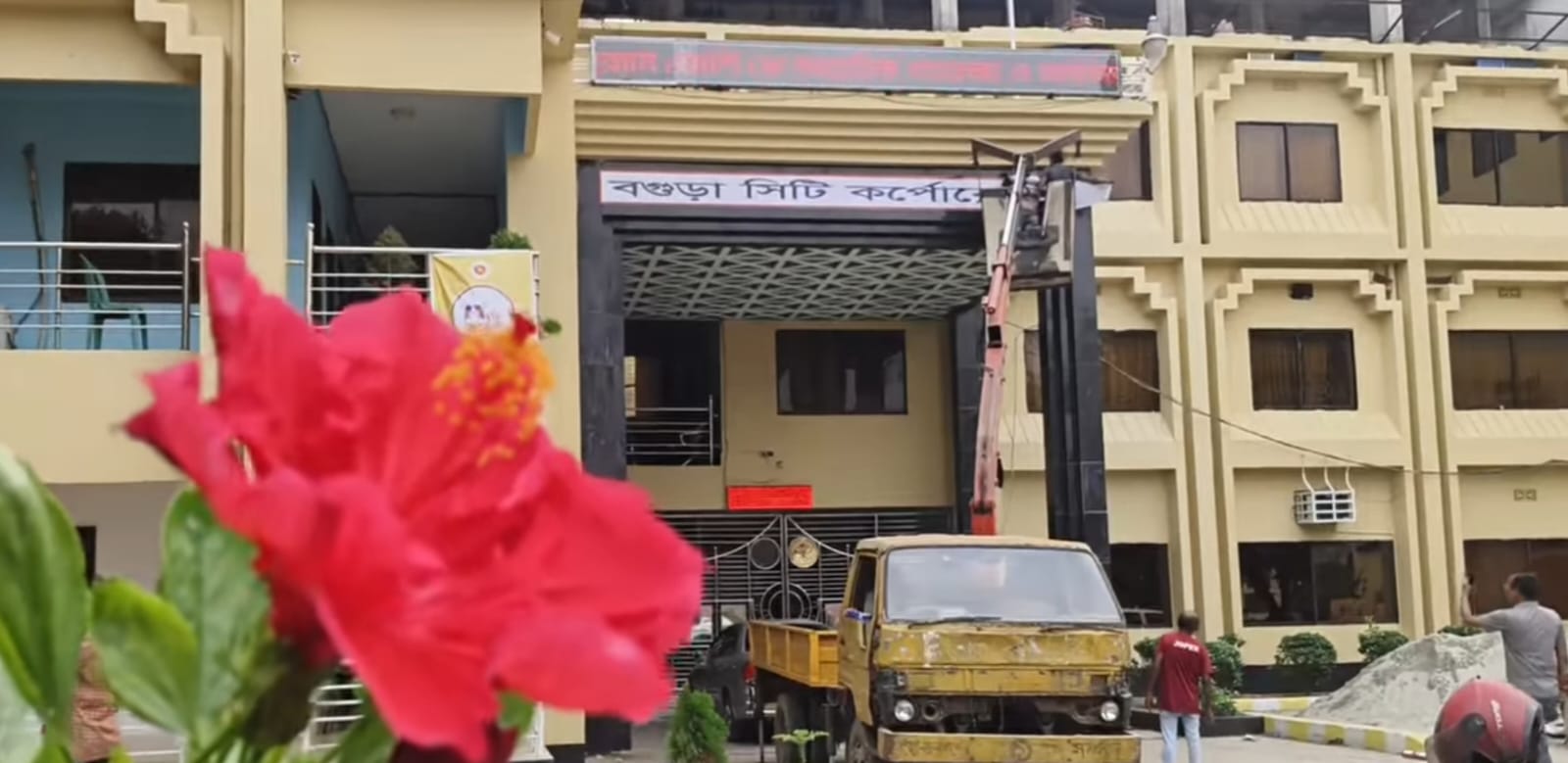 বগুড়া সিটি করপোরেশন গঠনের চূড়ান্ত প্রজ্ঞাপন জারি