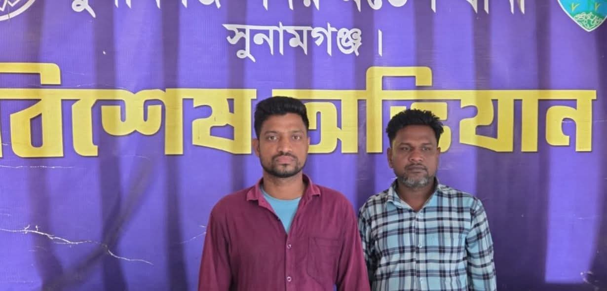 সুনামগঞ্জে চুরির মোটরসাইকেলসহ দুই ব্যক্তি আটক