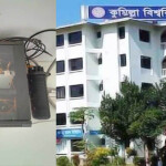 ওয়াইফাই সংযোগ নিয়ে চরম ভোগান্তিতে কুবি শিক্ষার্থীরা
