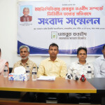 উইকিপিডিয়ায় হেযবুত তওহীদ সম্পর্কে ভিত্তিহীন তথ্য পরিবেশনের প্রতিবাদে সংবাদ সম্মেলন