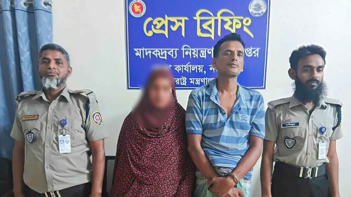 নড়াইলে ইয়াবাসহ স্বামী স্ত্রী গ্রেফতার