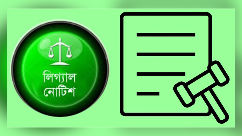 লুট হওয়া অস্ত্র উদ্ধার না হওয়া পর্যন্ত জাতীয় নির্বাচন স্থগিতের দাবি
