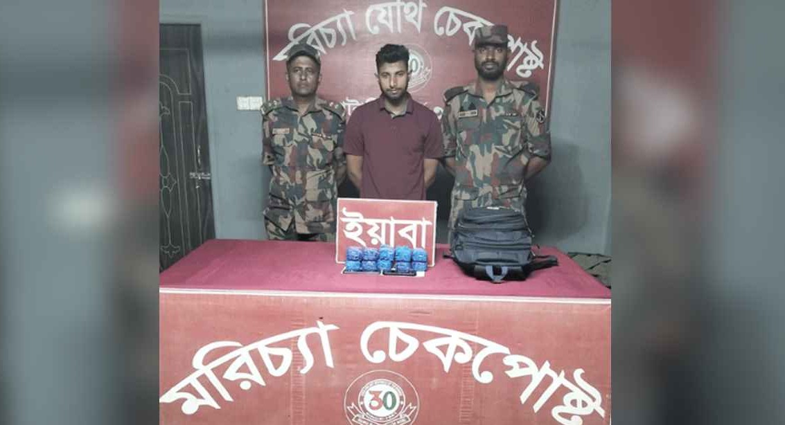 রামুতে ইয়াবা কাণ্ডে পুলিশের কনস্টেবল গ্রেপ্তার!