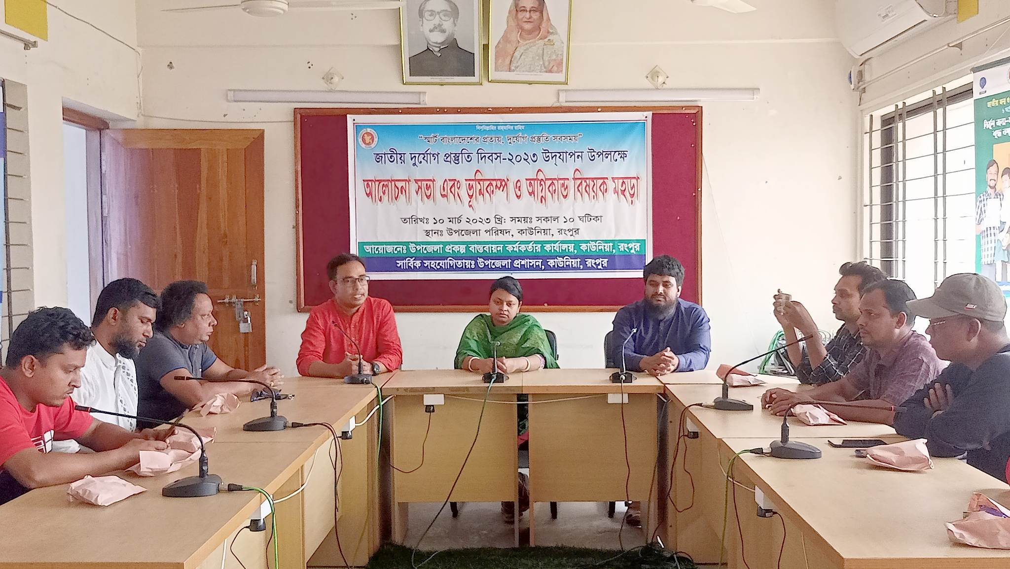 কাউনিয়ায় জাতীয় দুর্যোগ প্রস্তুতি দিবস পালিত