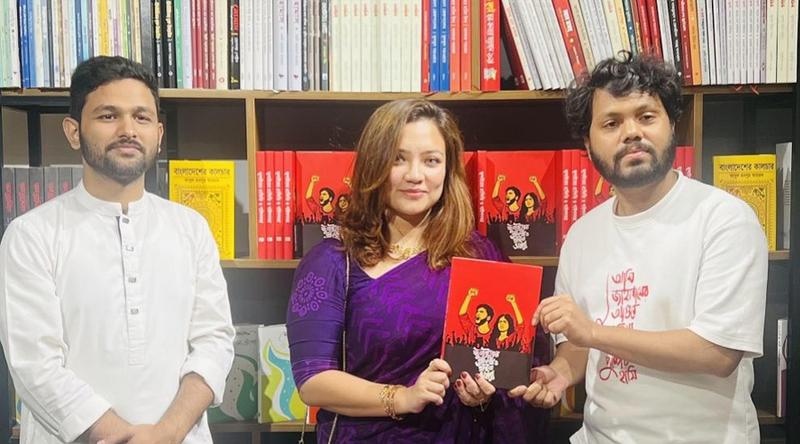 বাংলাদেশ তোমাকে চাই-হাদীকে উদ্দেশ করে শিক্ষিকা মোনামির বার্তা