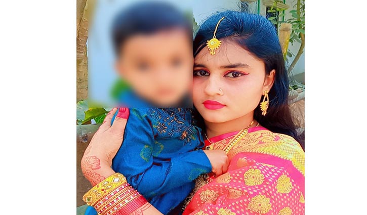 দেড় মাসেও খোঁজ মেলেনি গৃহবধূ সানজিদার!